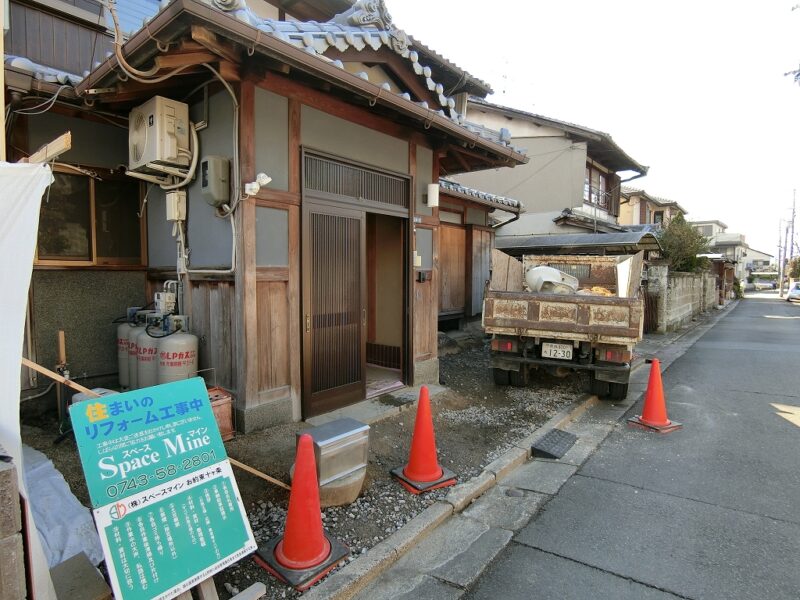 奈良市 大安寺にてＯ様邸 健康省エネ リノベーション工事スタート！