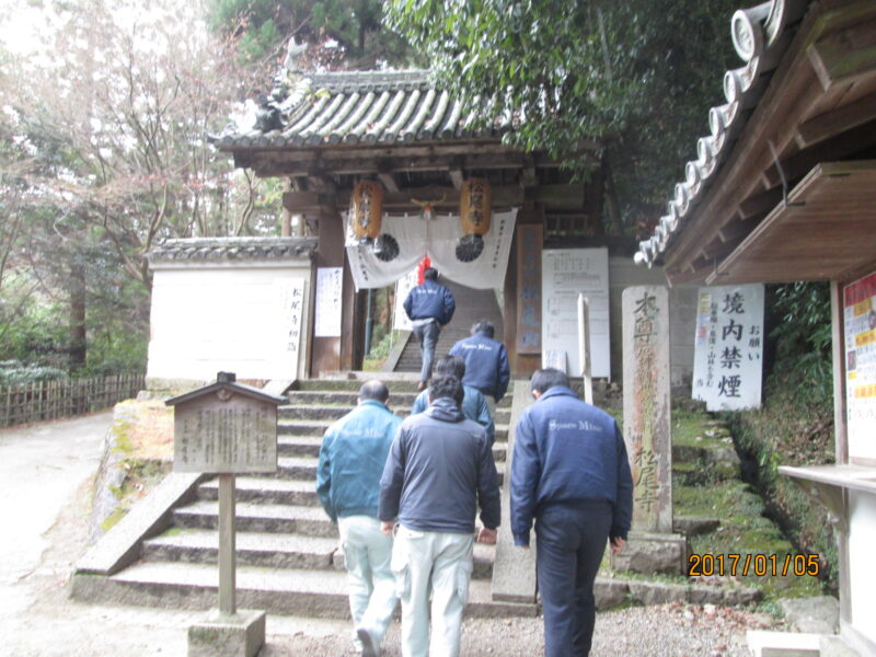 松尾寺にお参りに行って来ました！