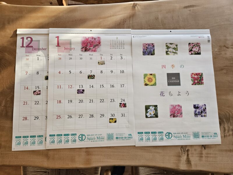 ◎２０２５年もありがとうございました。2025-2026年末年始のお知らせ◎